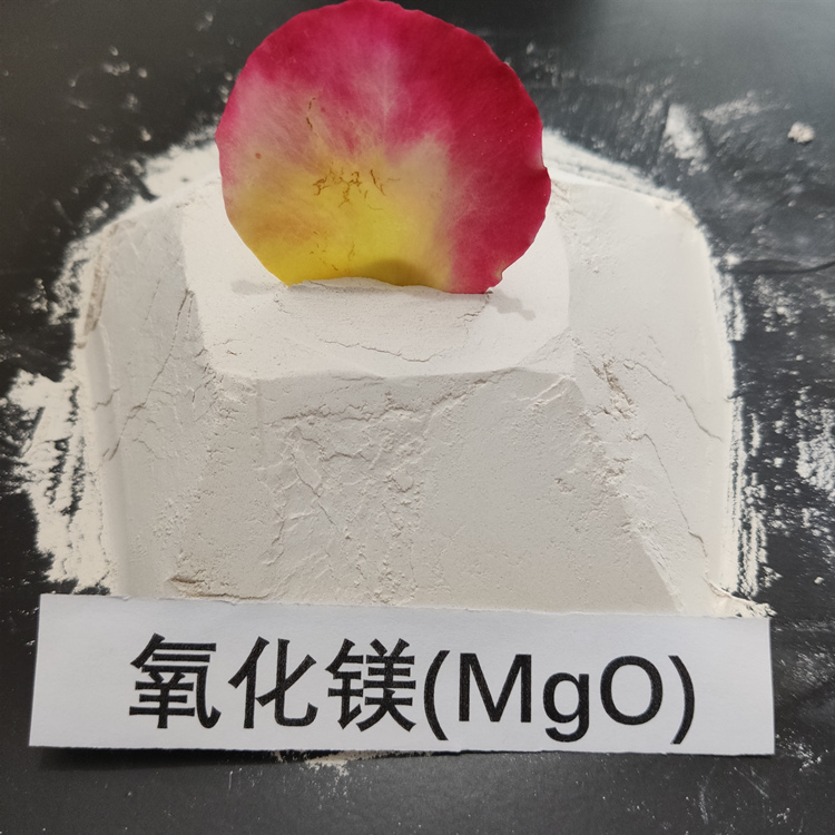 潍坊圣川化工-氧化镁是镁质化工材料中的一种